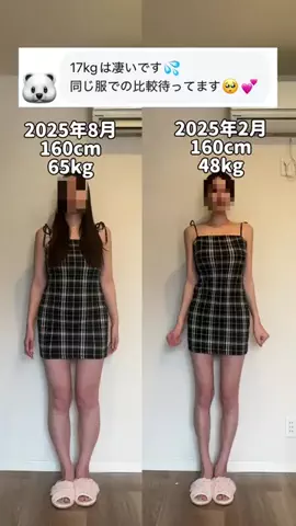 オサナポン🫧のTikTok投稿