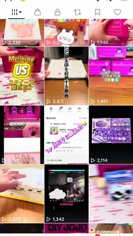 あちゃ✨🤩🤘のTikTok投稿
