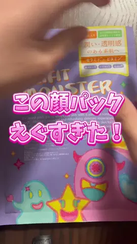 兵庫県民のTikTok投稿