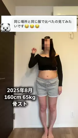 オサナポン🫧のTikTok投稿