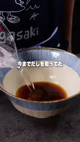 家族のための男飯🐒もんきちのTikTok投稿