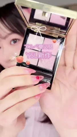 ぴーちゃん🩷ブルベ夏コスメのTikTok投稿