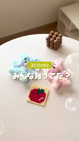 rico ⌇便利な暮らしアイテムのTikTok投稿