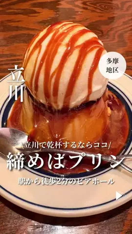 ごごぐるのTikTok投稿