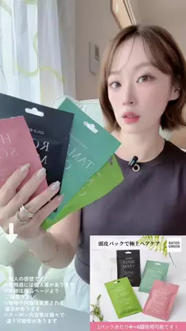 Nina💉のTikTok投稿
