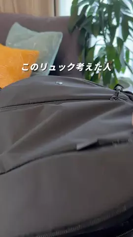 ken ｜便利グッズとガジェット紹介のTikTok投稿