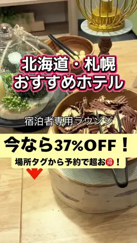 paricoyanのTikTok投稿