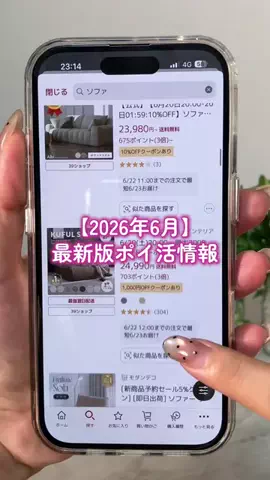 𝐄𝐌𝐀 ⌇毎日が楽しくなるガジェット術のTikTok投稿