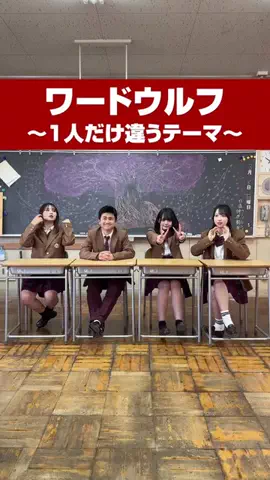 きっと青春の1ページのTikTok投稿