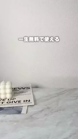 𝐄𝐌𝐀 ⌇毎日が楽しくなるガジェット術のTikTok投稿