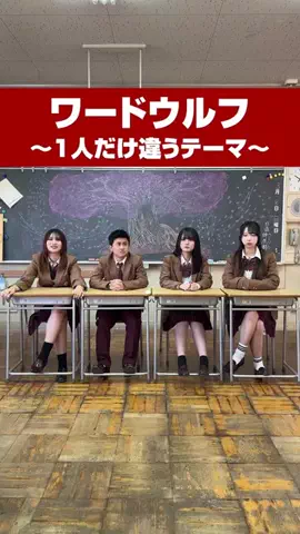 きっと青春の1ページのTikTok投稿