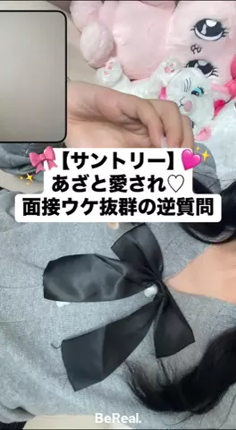 ゆいのTikTok投稿