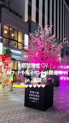 トレンド速報💌｜かわいい流行まとめのTikTok投稿