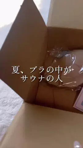 Remi🩰🤍のTikTok投稿
