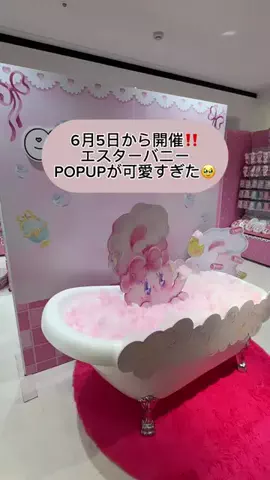 翠衣すず🏹🤍のTikTok投稿