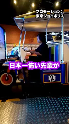 トミー（水溜りボンド）のTikTok投稿