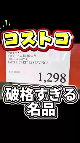 tocotocosan3のTikTok投稿