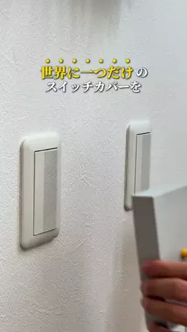 けんきゅ_30秒で分かる暮らしのアイディアのTikTok投稿
