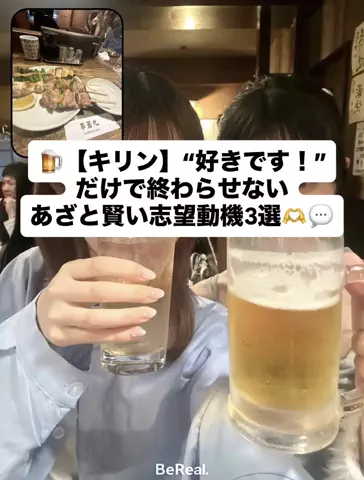ゆいのTikTok投稿