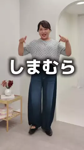 【ぽっちゃりコーデ】HinaのTikTok投稿