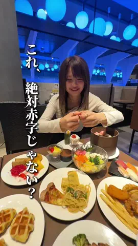 yuko☺︎.♡のTikTok投稿
