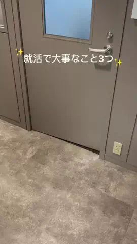 ゆいのTikTok投稿