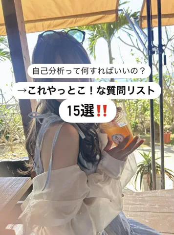 ゆいのTikTok投稿