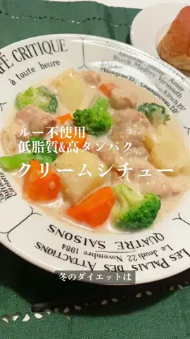あみん｜ダイエットトレーナーのTikTok投稿