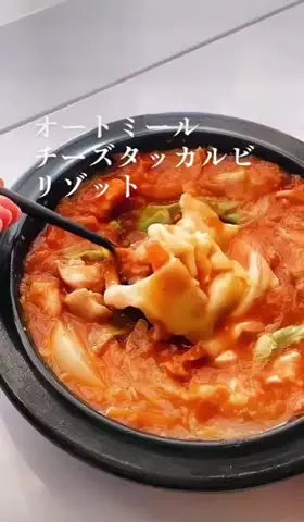 あみん｜ダイエットトレーナーのTikTok投稿