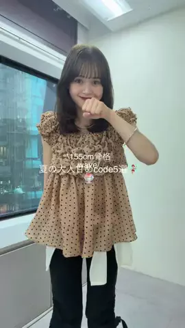 〰️🐈🎀のTikTok投稿