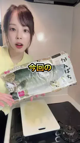 アオミノ🐟🪸さかな娘のTikTok投稿