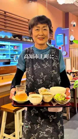 LSC放送局|高知 ローカルLife🌿のTikTok投稿