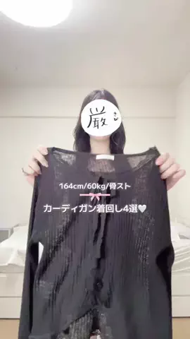 ノノのTikTok投稿
