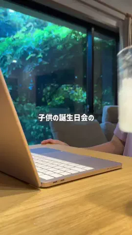 かえる先生 | サクッとiPhone便利術のTikTok投稿