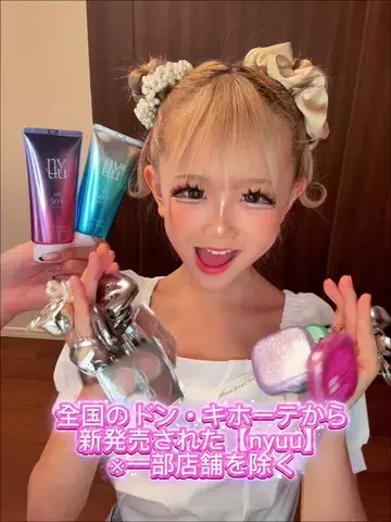 るりぴ🤎KOGYARU⚜️のTikTok投稿