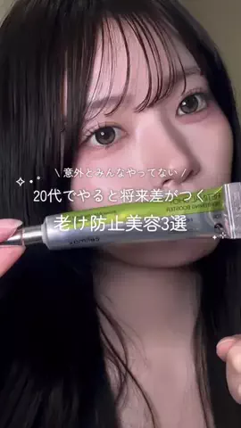 rikoのTikTok投稿