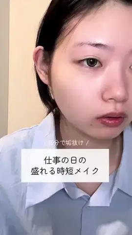 rikoのTikTok投稿