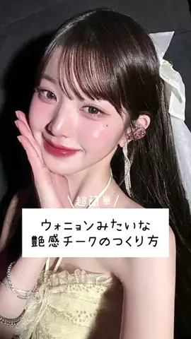 rikoのTikTok投稿