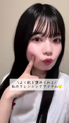 rikoのTikTok投稿