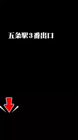 優雅のTikTok投稿
