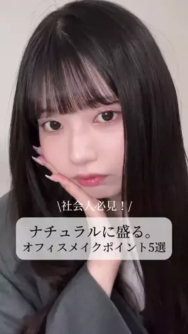 rikoのTikTok投稿