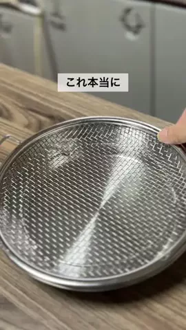 なりママのTikTok投稿