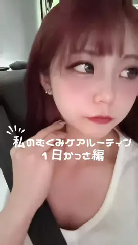 ぱむちゃん🦁👑のTikTok投稿