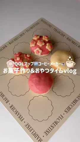 LalaのTikTok投稿