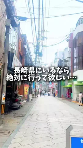 ひでんこ🌱長崎グルメ旅&暮らしのTikTok投稿