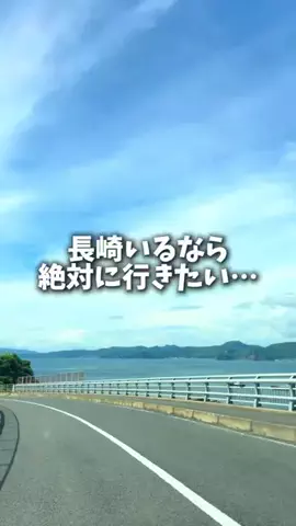 ひでんこ🌱長崎グルメ旅&暮らしのTikTok投稿