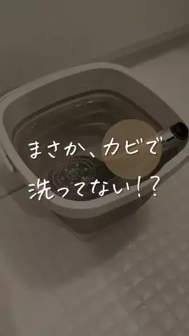 Su-☁️/快適な同棲暮らしのTikTok投稿