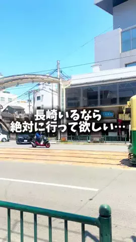 ひでんこ🌱長崎グルメ旅&暮らしのTikTok投稿