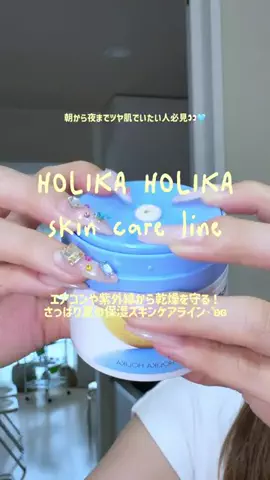 SHINJUのTikTok投稿