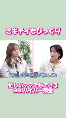 りなち☕️のTikTok投稿